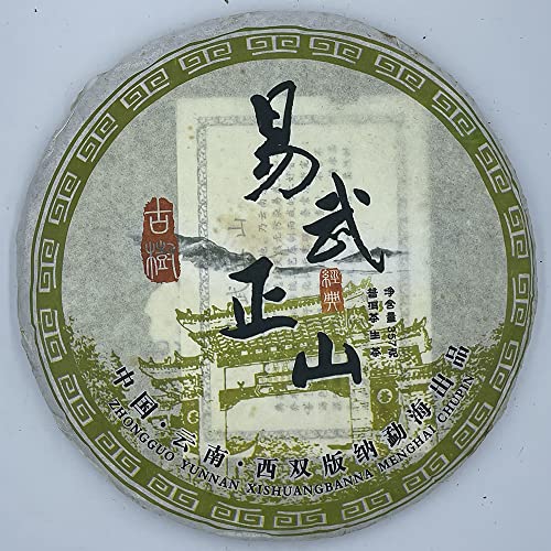 Pu-Erh,2019,易武正山 Yi Wu Zhengshan,357g,Raw von SHENG JIA YUAN