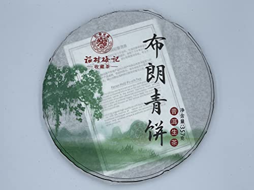 Pu-Erh tea,2021,Fukumura Meiji,布朗青餅 Brown Green Cake,357g,Raw von SHENG JIA YUAN