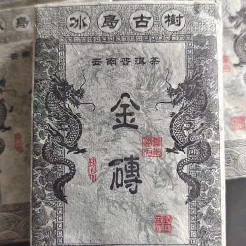 Pu-Erh tea,1990s,冰島古樹 金磚Icelandic Ancient Tree Gold Brick,500g,Raw von SHENG JIA YUAN