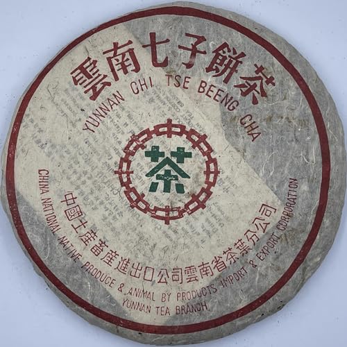 Pu-Erh tea,1998,Hong Kong customization Thick Paper Dai Wenqing Yi Wu Zhengshan,357g,Raw von SHENG JIA YUAN