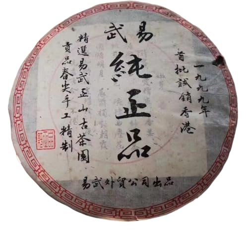 Pu-Erh tea,1999,易武純正品 Yiwuchun Genuine Product,357g,Raw von SHENG JIA YUAN