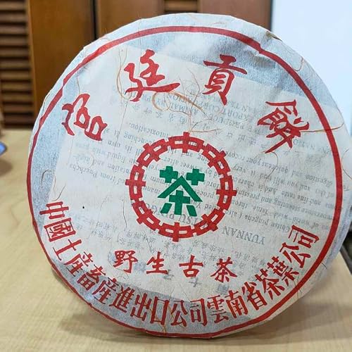 Pu-Erh tea,2001,Customized Tea,Wild Ancient Tea,200g*2,Cooked von SHENG JIA YUAN