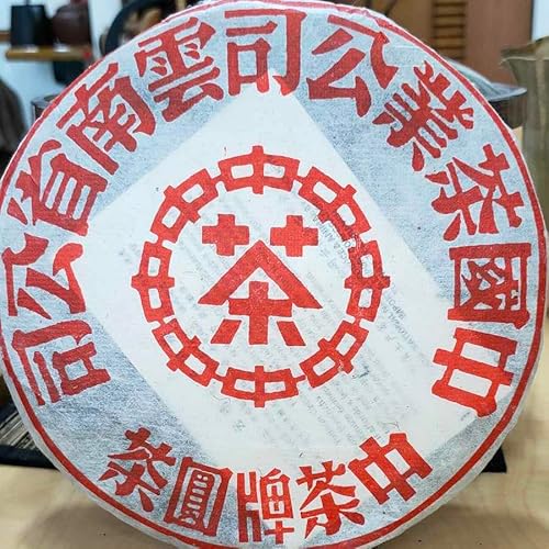 Pu-Erh tea,2003,Customized Tea China Tea Brand Round Tea Dahongyin,357g,Raw von SHENG JIA YUAN