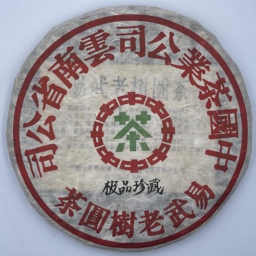 Pu-Erh tea,2003,Customized version of Yiwu Laoshuyuan Tea - the finest collection,357g,Raw von SHENG JIA YUAN