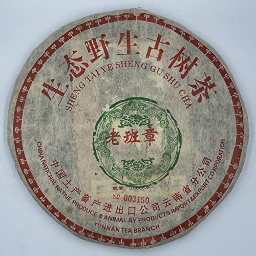 Pu-Erh tea,2004,中茶綠如意 老班章China Tea Green Ruyi Old Banzhang,357g,Raw von SHENG JIA YUAN