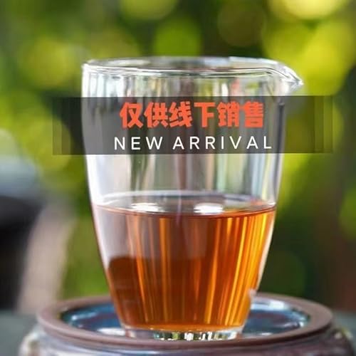 Pu-erh tea,2004,易武順時興野生喬木圓茶Yiwu Shun Shixing,Wild Tree Round Tea,357g,Raw von SHENG JIA YUAN