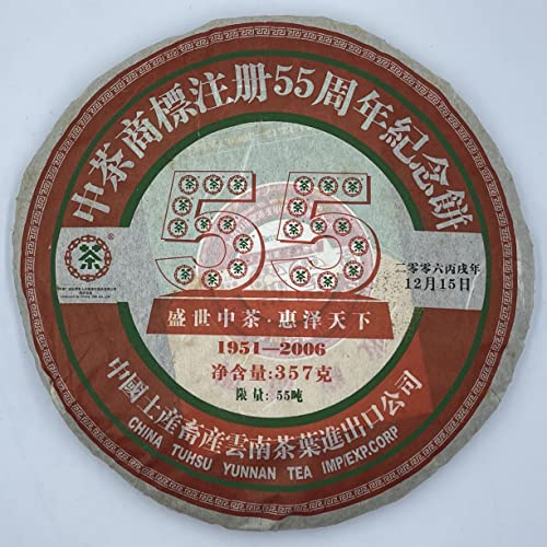 Pu-Erh tea,2006,Custom Tea,中茶商標註冊55周年紀念餅China Tea Trademark Regist ion 55th Anniversary Cake,357g,Raw von SHENG JIA YUAN