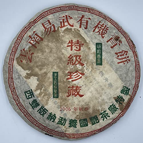 Pu-Erh tea,2006,Xishuangbanna,易武有機青餅 Yiwu Organic Green Cake,380g,Raw von SHENG JIA YUAN