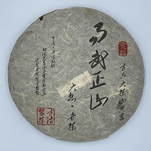 Pu-Erh tea,2006,易武正山 Yiwu Zhengshan,357g,Raw von SHENG JIA YUAN