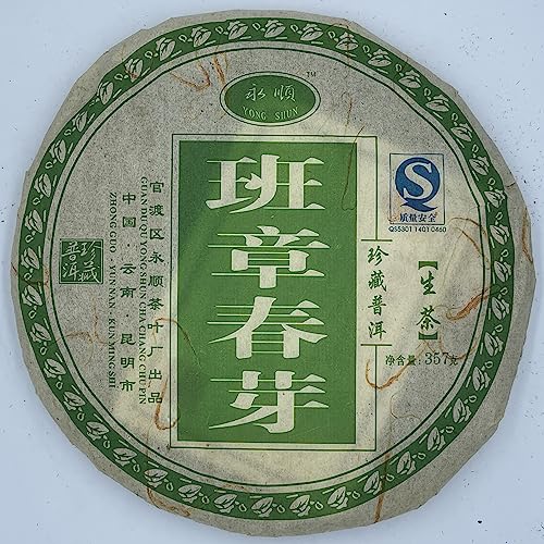 Pu-Erh tea,2007,班章春芽 Ban Chang Chun Ya,357g,Raw von SHENG JIA YUAN