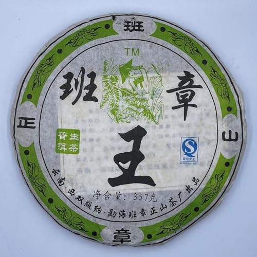 Pu-Erh tea,2007,班章王 Banzhang wang,357g,Raw von SHENG JIA YUAN