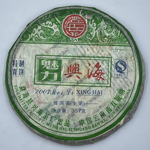 Pu-Erh tea,2007,魅力興海普洱茶Charming Xinghai Pu'er Tea,357g,Raw von SHENG JIA YUAN