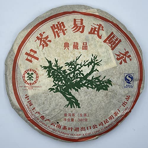 Pu-Erh tea,2007,Custom Tea,中茶牌易武圓茶China Tea Brand Yiwu Round Tea,380g,Raw von SHENG JIA YUAN