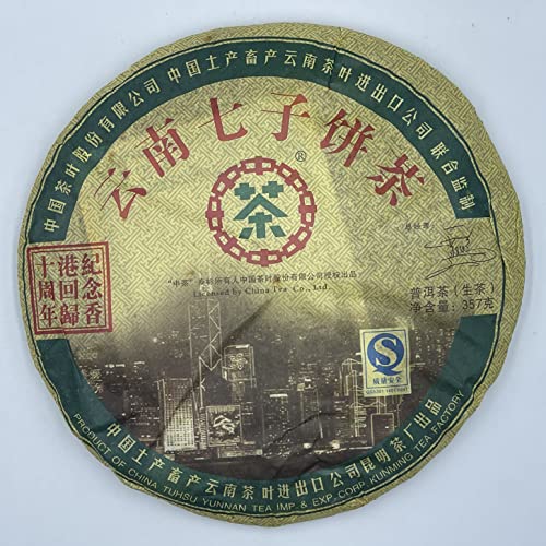 Pu-Erh tea,2007,Custom Tea,紀念香港回歸十周年Commemo ing The 10th Anniversary of Hong Kong's Return to China,357g,Raw von SHENG JIA YUAN