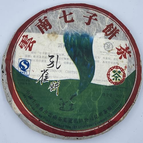 Pu-Erh tea,2007,Peacock Cake,357g,Raw von SHENG JIA YUAN