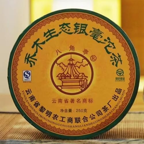 Pu-Erh tea,2007,Bajiaoting,喬木銀毫沱 Qiao Muyin,250g,Raw von SHENG JIA YUAN