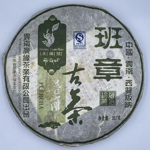 Pu-Erh tea,2007,Banzhang Ancient Tea,357g,Raw von SHENG JIA YUAN