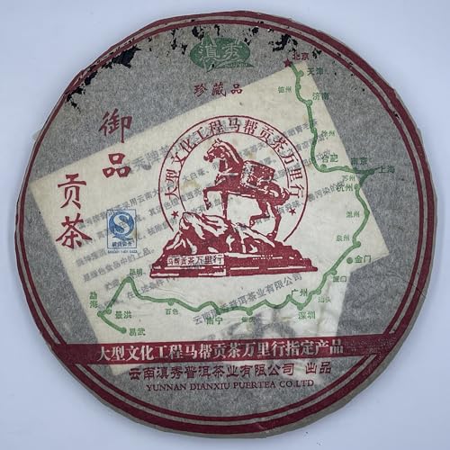 Pu-Erh tea,2007,Royal Tribute Tea,357g,Raw von SHENG JIA YUAN