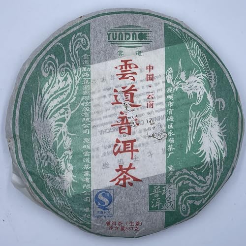 Pu-Erh tea,2007,Yundao Pu'er Tea,357g,Raw von SHENG JIA YUAN