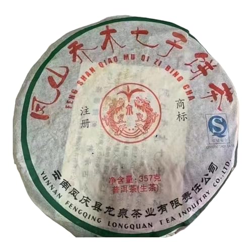 Pu-Erh tea,2008,鳳山喬木七子餅 Fengshan Joe Qi Qizi Cake,357g,Raw von SHENG JIA YUAN