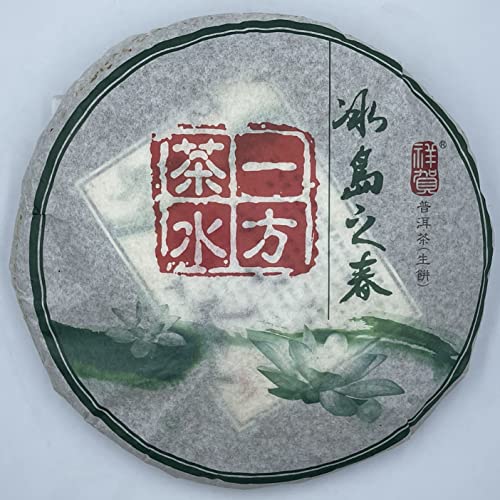 Pu-Erh tea,2009,冰島之春 Icelandic Spring,357g,Raw von SHENG JIA YUAN