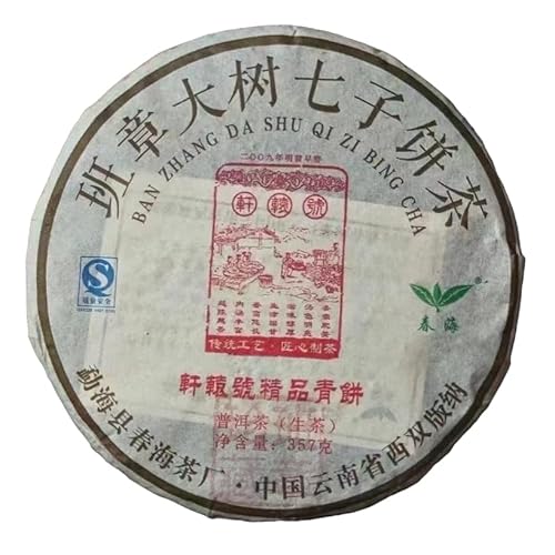 Pu-erh tea,2009,Chunhai Tea Factory,軒轅號 Xuanyuan Hao,357g,Raw von SHENG JIA YUAN