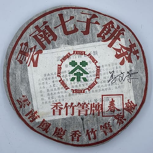 Pu-Erh tea,2009,Xiangzhuqing,春 spring,500g,Raw von SHENG JIA YUAN