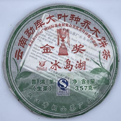 Pu-Erh tea,2009,Iceland Lake,357g,Raw von SHENG JIA YUAN