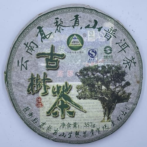 Pu-erh tea,2010,高黎貢山 古樹茶 Ancient Tree Tea,357g,Raw von SHENG JIA YUAN