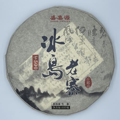 Pu-Erh tea,2011,冰島老寨 Iceland Old Village,357g,Raw von SHENG JIA YUAN