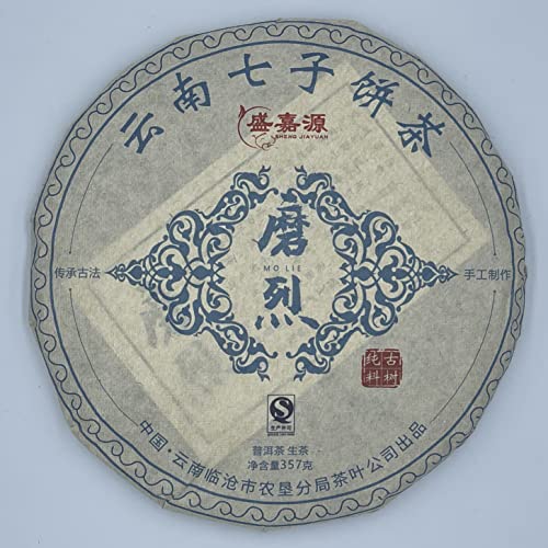 Pu-Erh tea,2012,SHENG JIA YUAN,磨烈 Mó liè,357g,Raw von SHENG JIA YUAN