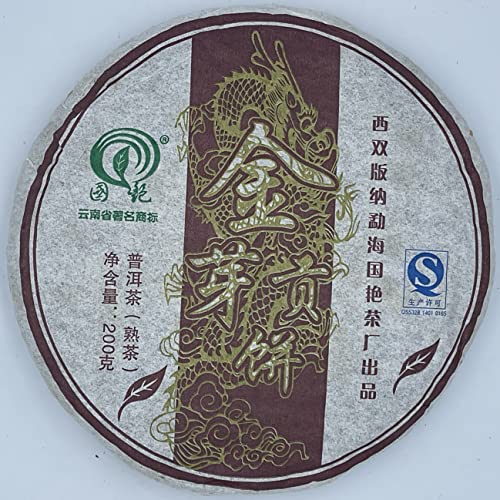 Pu-Erh tea,2012,Xishuangbanna,金芽貢品Golden Bud Tribute,200g,Cooked von SHENG JIA YUAN