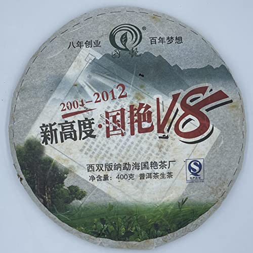 Pu-Erh tea,2012,Xishuangbanna,New HeightsV8,400g,Raw von SHENG JIA YUAN