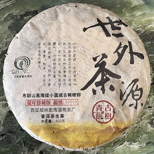 Pu-Erh tea,2012,Xishuangbanna,Ext errestrial Tea Source,400g,Raw von SHENG JIA YUAN