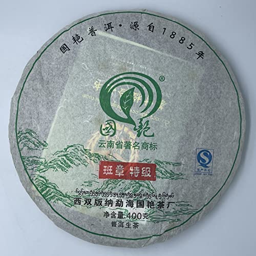 Pu-Erh tea,2013,Xishuangbanna,班章特級Ban Zhang Premium,400g,Raw von SHENG JIA YUAN