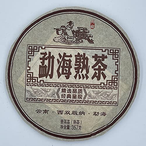 Pu-Erh tea,2014,勐海(熟茶) Menghai,357g,Cooked von SHENG JIA YUAN