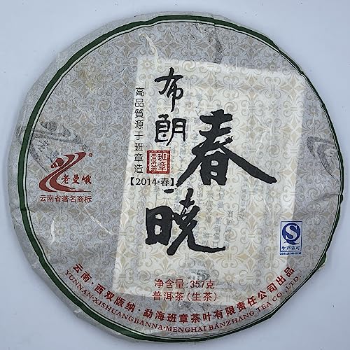 Pu-Erh tea,2014,布朗春曉 Brown Chunxiao,357g,Raw von SHENG JIA YUAN