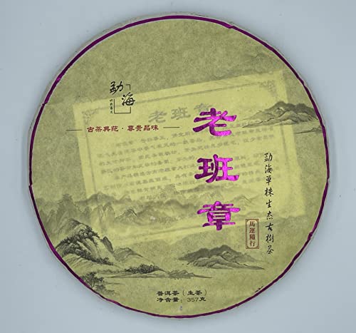 Pu-Erh tea,2014,老班章單株 Laobanzhang Single Plant,357g,Raw von SHENG JIA YUAN