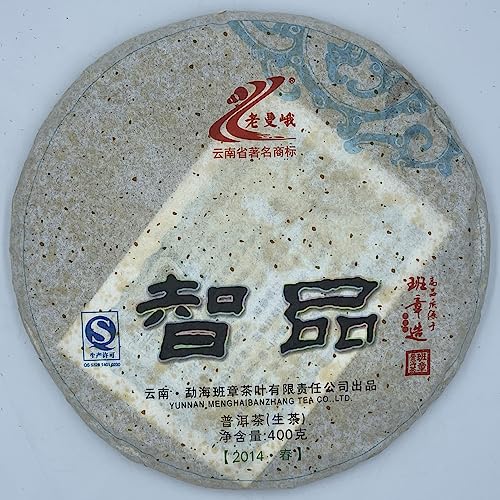 Pu-Erh tea,2014,智品Wisdom,400g,Raw von SHENG JIA YUAN