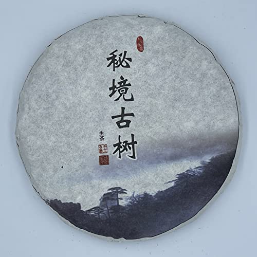 Pu-Erh tea,2015,秘境古樹(攸樂茶區) Secret Ancient Tree (Yule Tea Area),150g,Raw von SHENG JIA YUAN