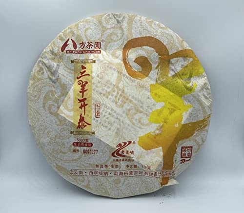 Puerh,2015,八方茶園,三陽開泰Sanyang Kaitai,1000g,Raw von SHENG JIA YUAN