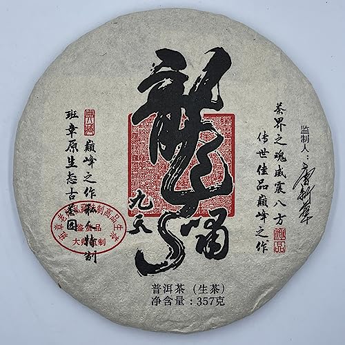 Pu-Erh tea,2015,龍嘯九天 Long Xiao Nine Heavens,357g,Raw von SHENG JIA YUAN