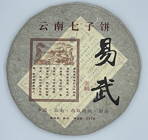 Pu-Erh tea,2015,易武 Yi Wu,357g,Cooked von SHENG JIA YUAN