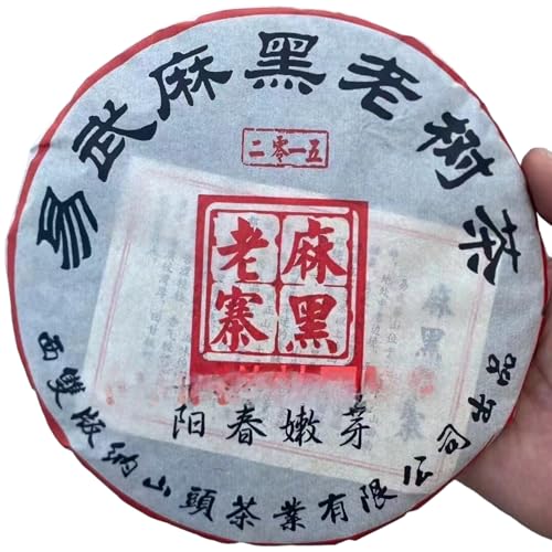 Pu-Erh tea,2015,Yiwu Mahei Old Tree Tea,357g,Raw von SHENG JIA YUAN