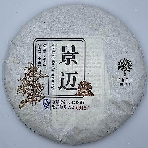 Pu-Erh tea,2016,景邁 Jingmai,357g.Raw von SHENG JIA YUAN