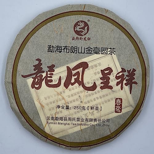 Pu-Erh tea,2016,龍鳳呈祥 Dragon And Phoenix,250g,Cooked von SHENG JIA YUAN