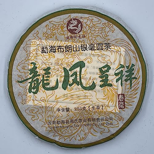 Pu-Erh tea,2016,龍鳳呈祥 Dragon And Phoenix,250g,Raw von SHENG JIA YUAN