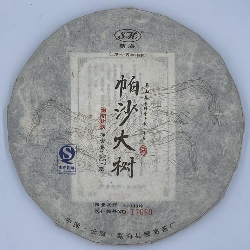 Pu-Erh tea,2016,Shunhai,Ba Wai Cake Tea,357g,Raw von SHENG JIA YUAN