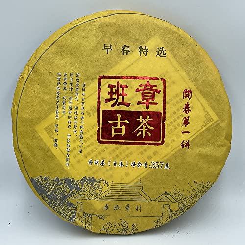 Pu-Erh tea,2017,班章古茶 Ban Zhang Gu Cha,357g,Raw von SHENG JIA YUAN