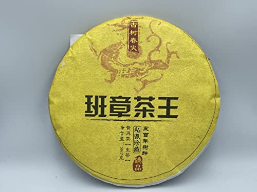 Pu-Erh tea,2017,班章茶王 Ban Z1hang Cha Wang,357g,Raw von SHENG JIA YUAN